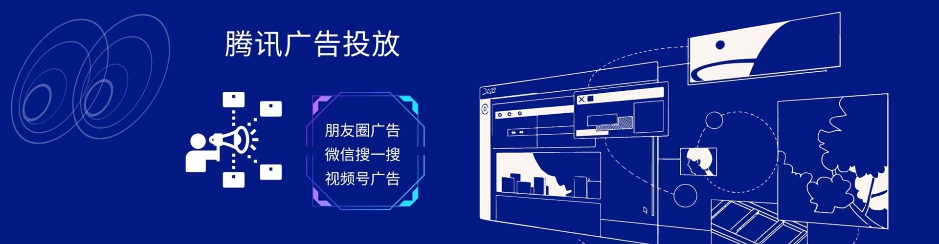 平湖竞价排名
