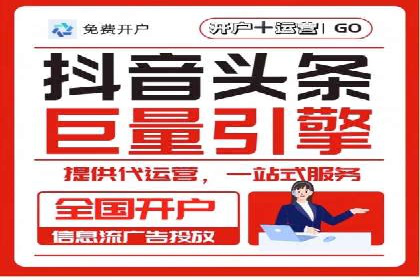 百度竞价包年服务深度解析：某企业如何实现流量转化