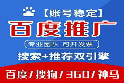 今日头条信息流广告的投放策略与市场分析
